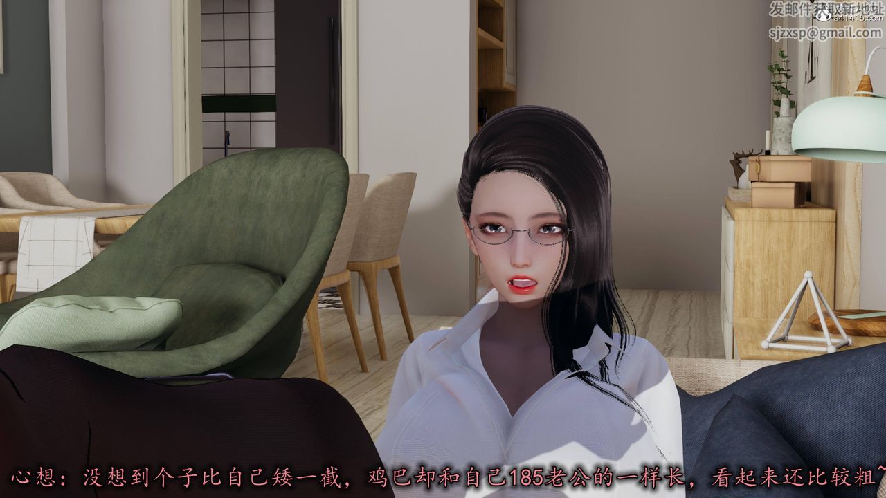 [3D]长腿巨乳俏人妻第14话