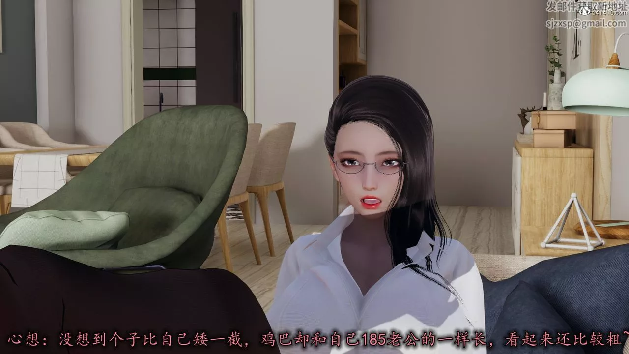 [3D]长腿巨乳俏人妻-第14话 - 图片 59