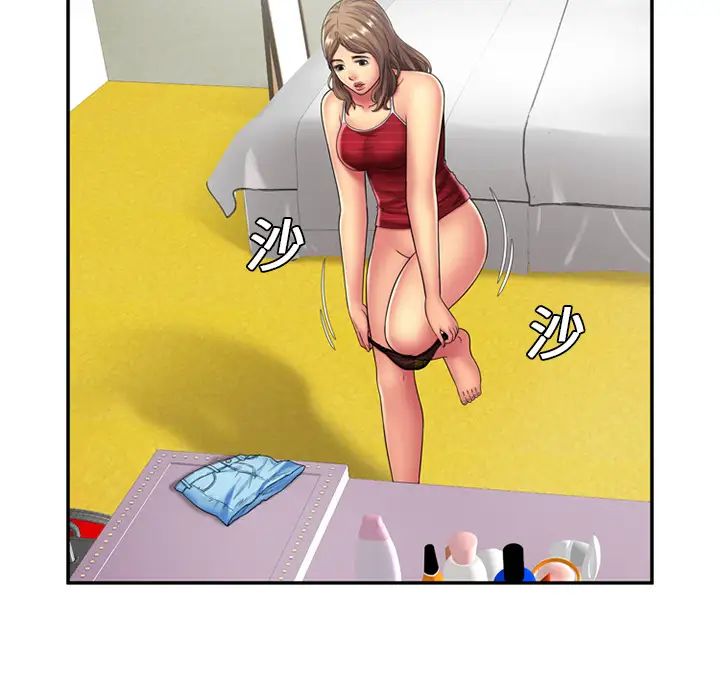 恋上闺蜜的爸爸第19话