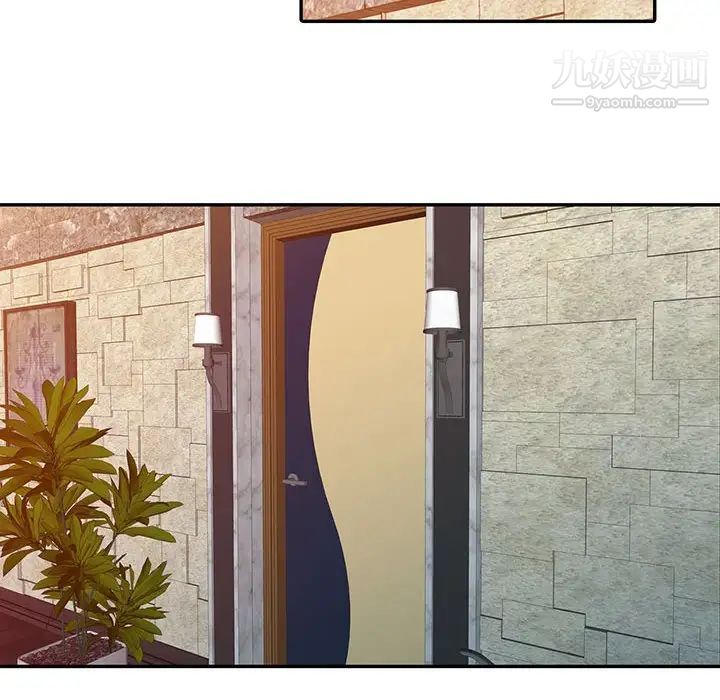 征服的滋味第19话