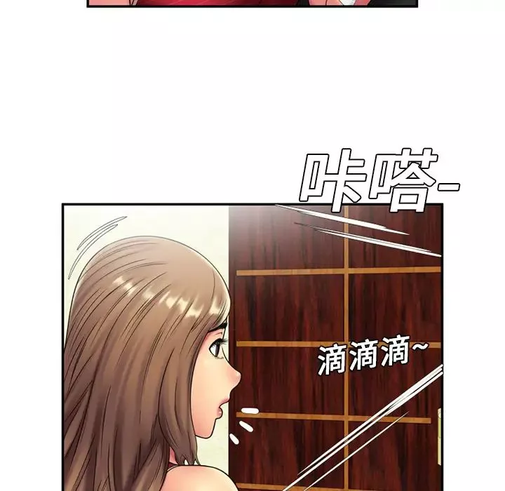 恋上闺蜜的爸爸-第19话 - 图片 46