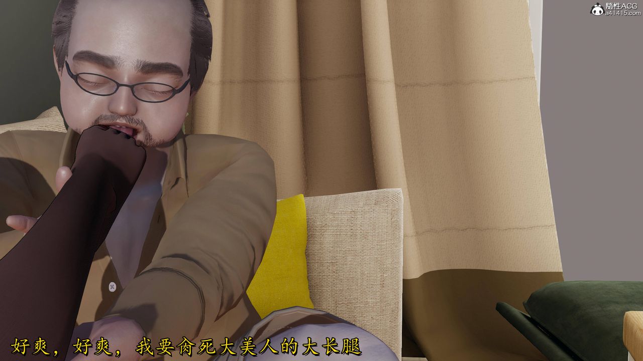 [3D]长腿巨乳俏人妻第14话