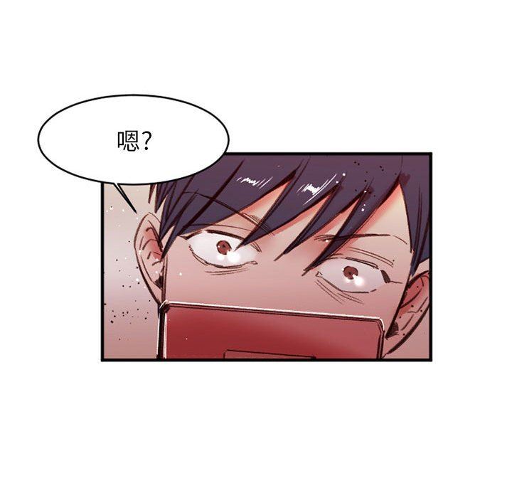 伊卡洛斯第27话