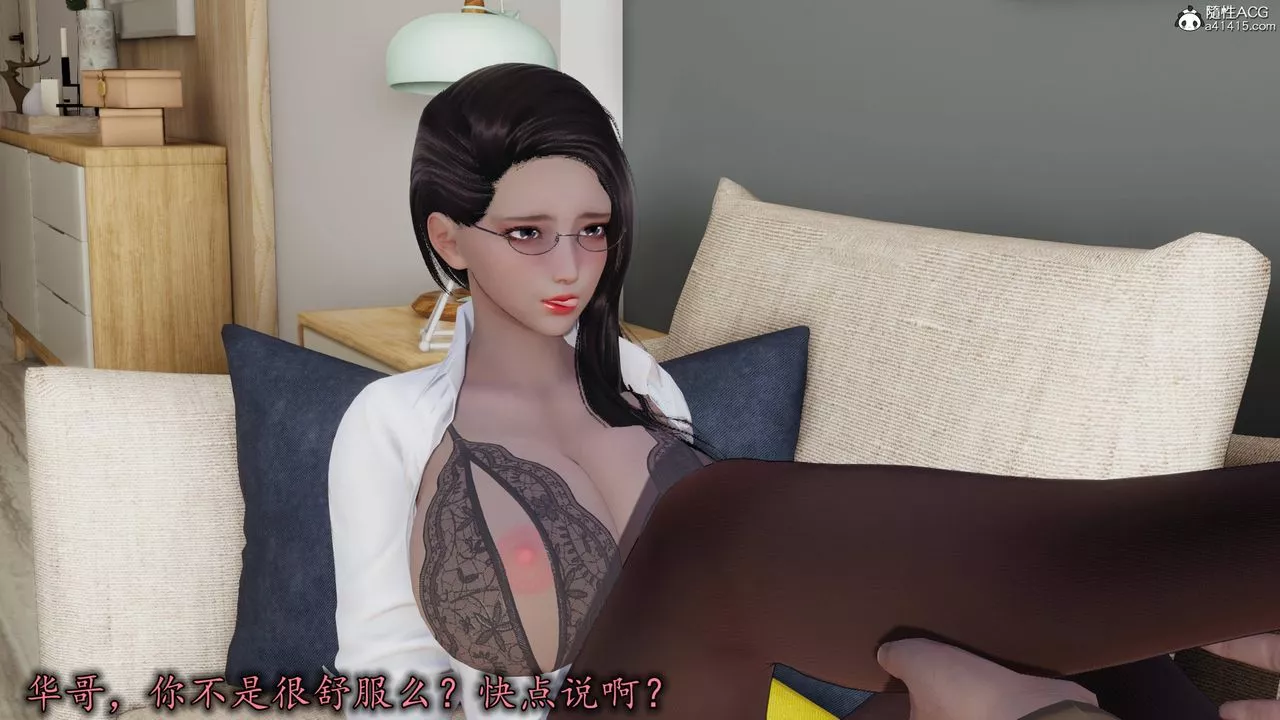 [3D]長腿巨乳俏人妻第14話
