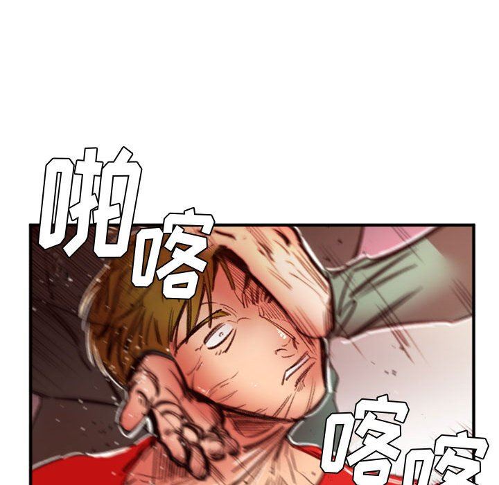 伊卡洛斯第27话