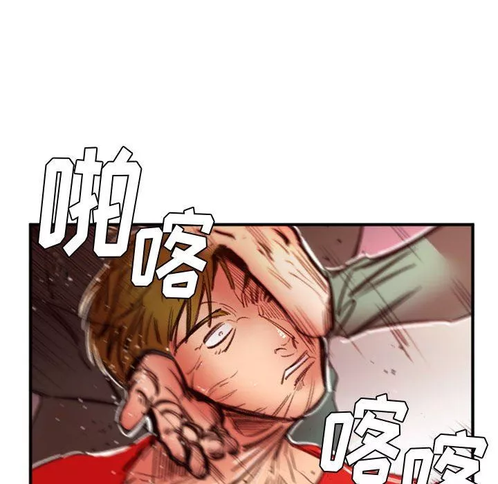 伊卡洛斯-第27话 - 图片 103