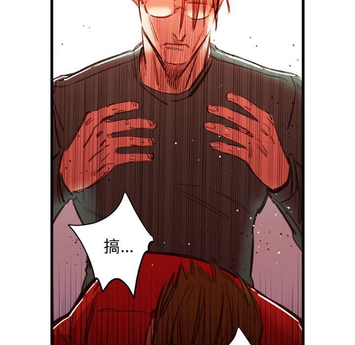 伊卡洛斯第27话