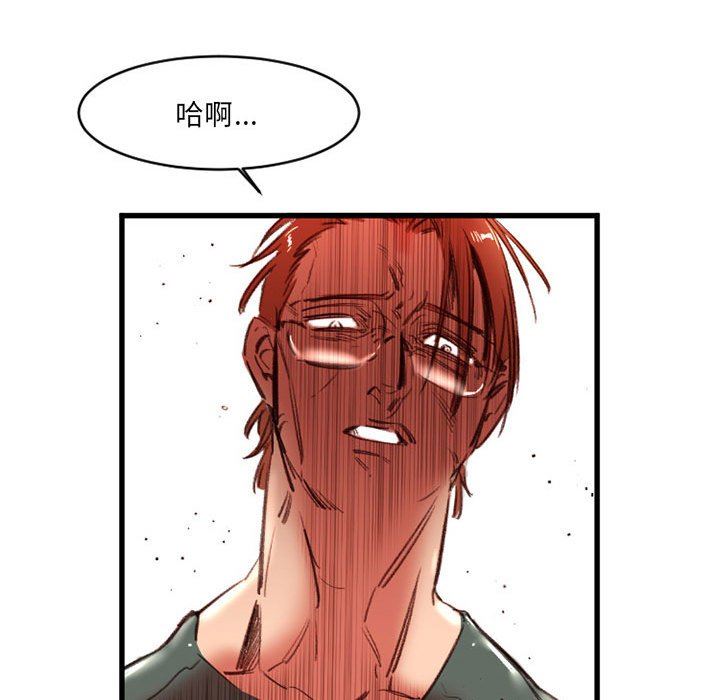 伊卡洛斯第27话