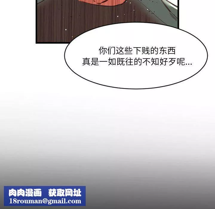 伊卡洛斯第27話