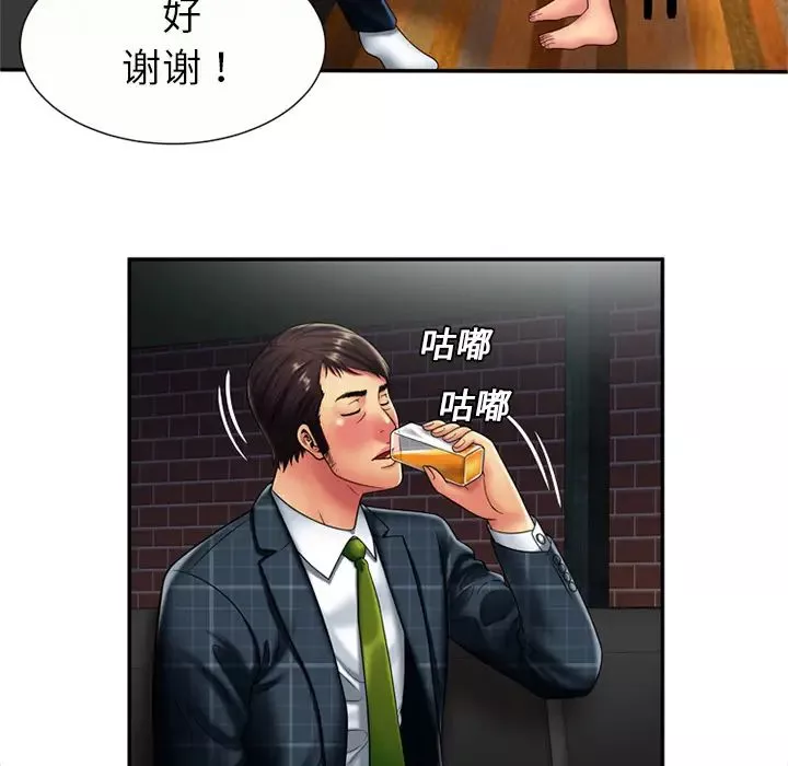 恋上闺蜜的爸爸-第20话 - 图片 11