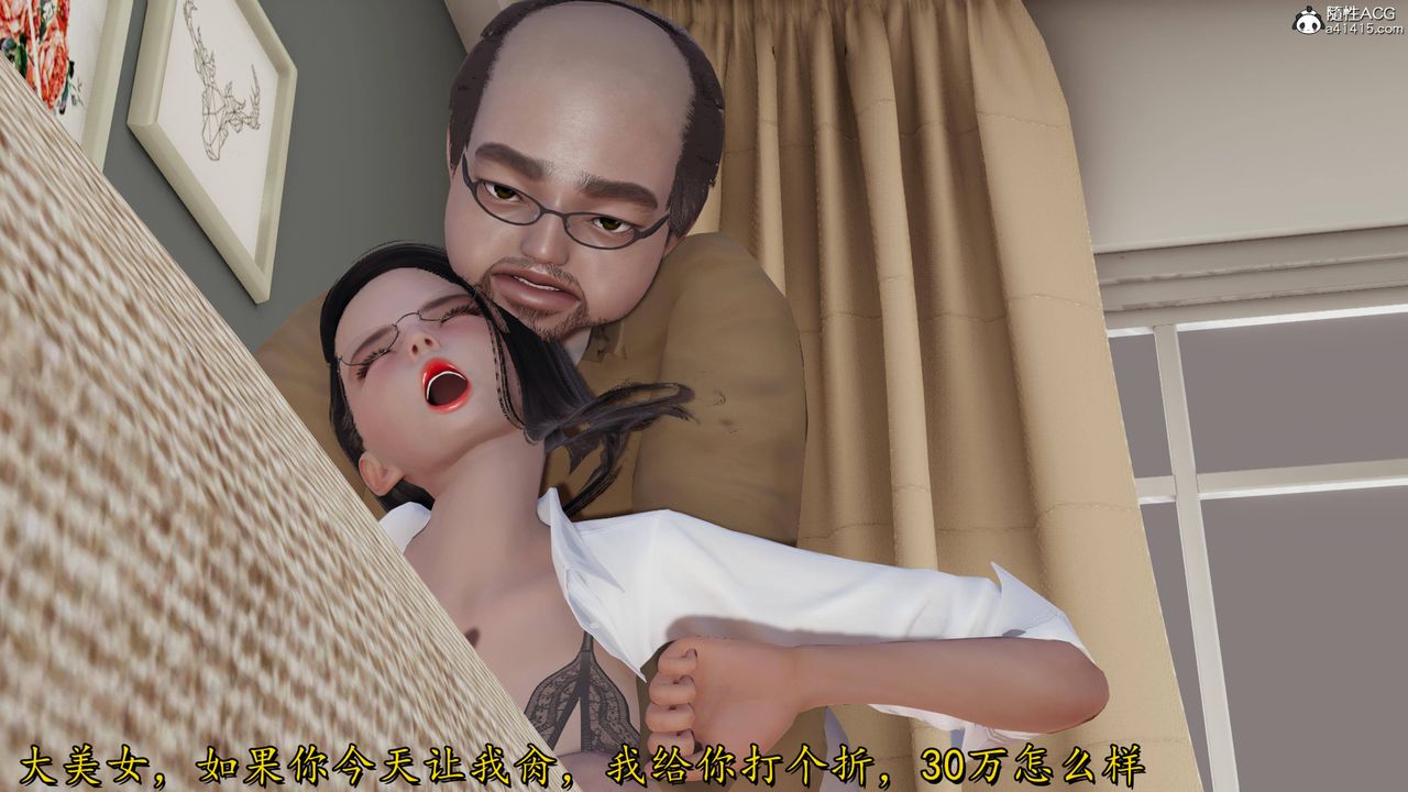 [3D]长腿巨乳俏人妻第15话