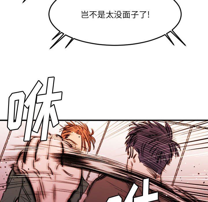 伊卡洛斯第28話