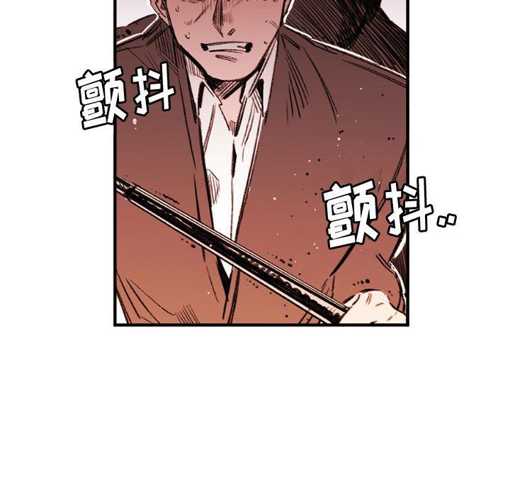 伊卡洛斯第28话