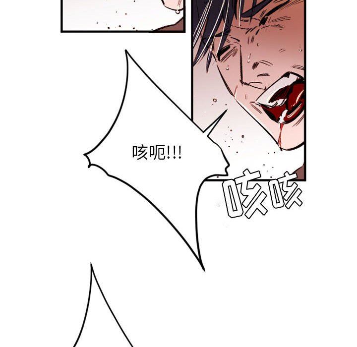 伊卡洛斯第28话