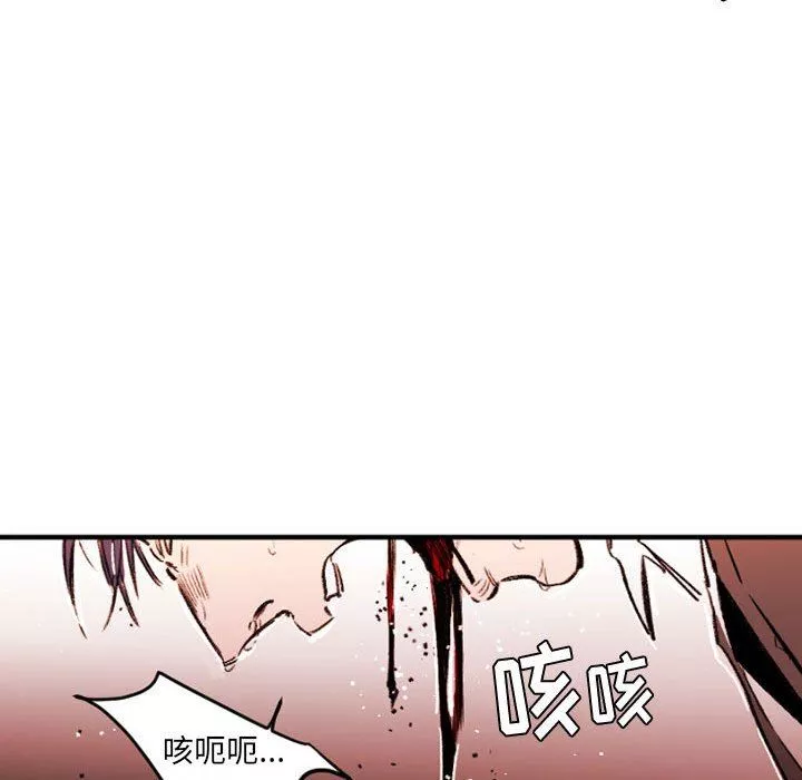 伊卡洛斯-第28话 - 图片 34