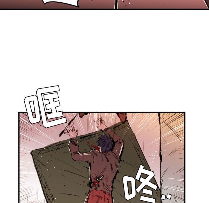 伊卡洛斯第28話