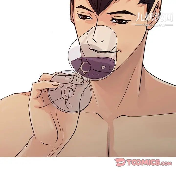 征服的滋味第19話