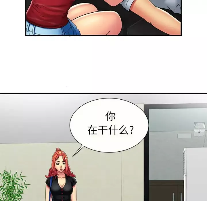 戀上閨蜜的爸爸第20话