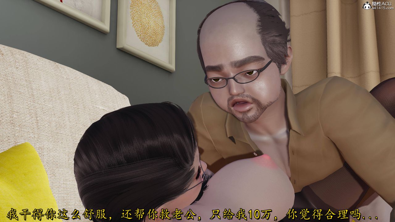 [3D]长腿巨乳俏人妻第15话