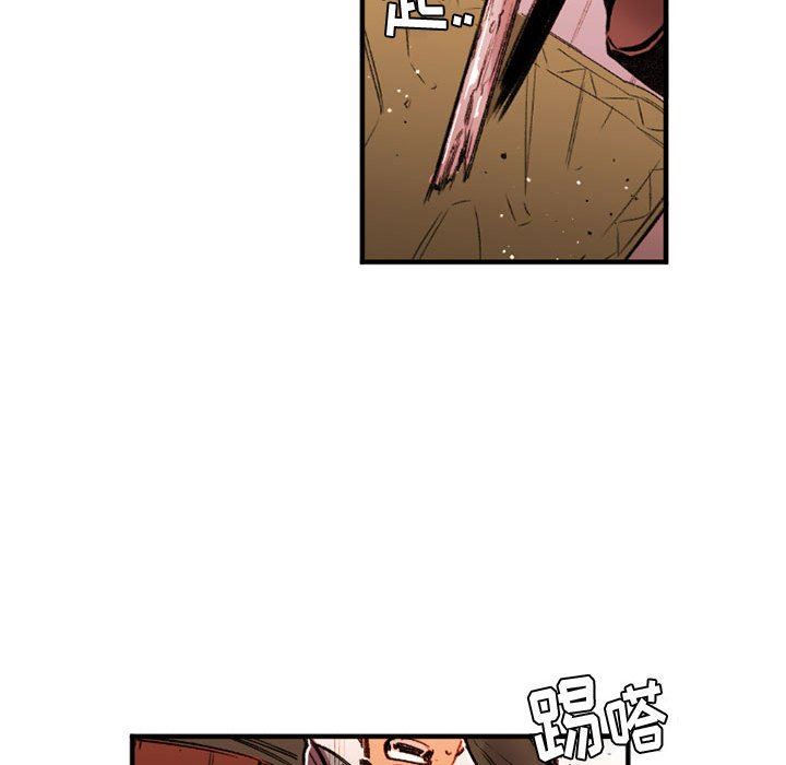 伊卡洛斯第28话