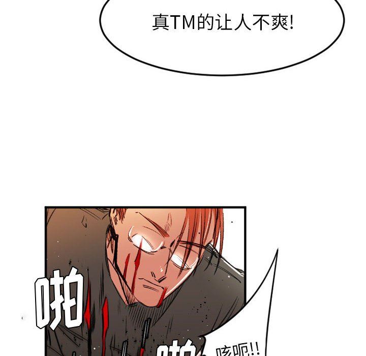 伊卡洛斯第28话