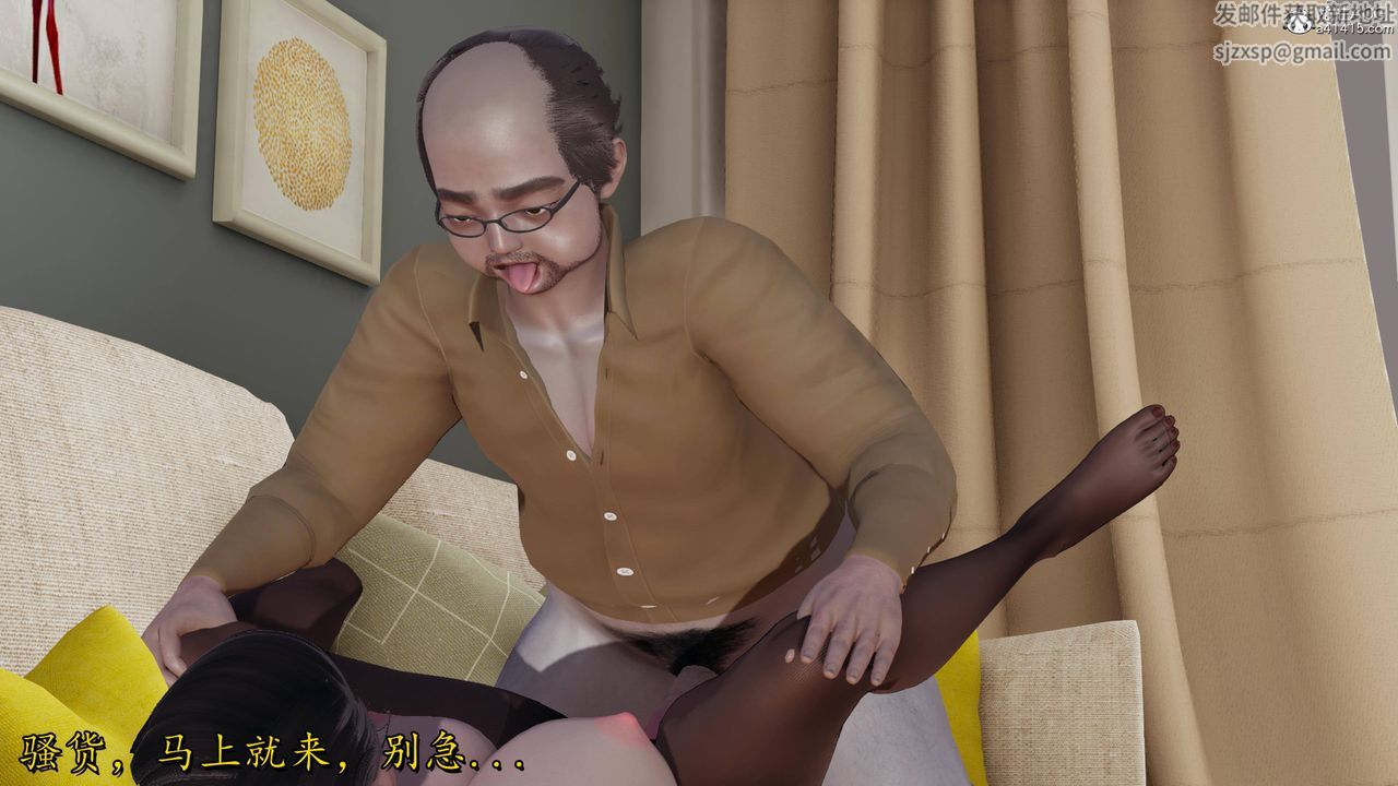 [3D]长腿巨乳俏人妻第15话