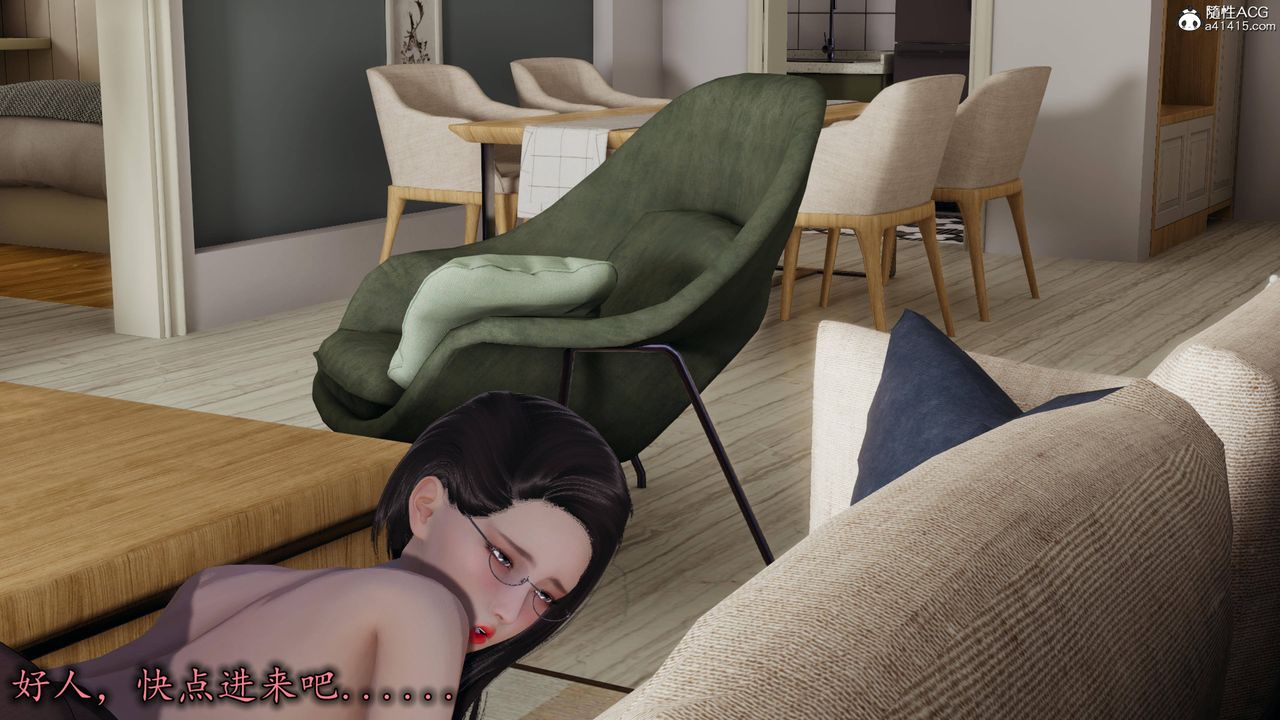 [3D]长腿巨乳俏人妻第15话