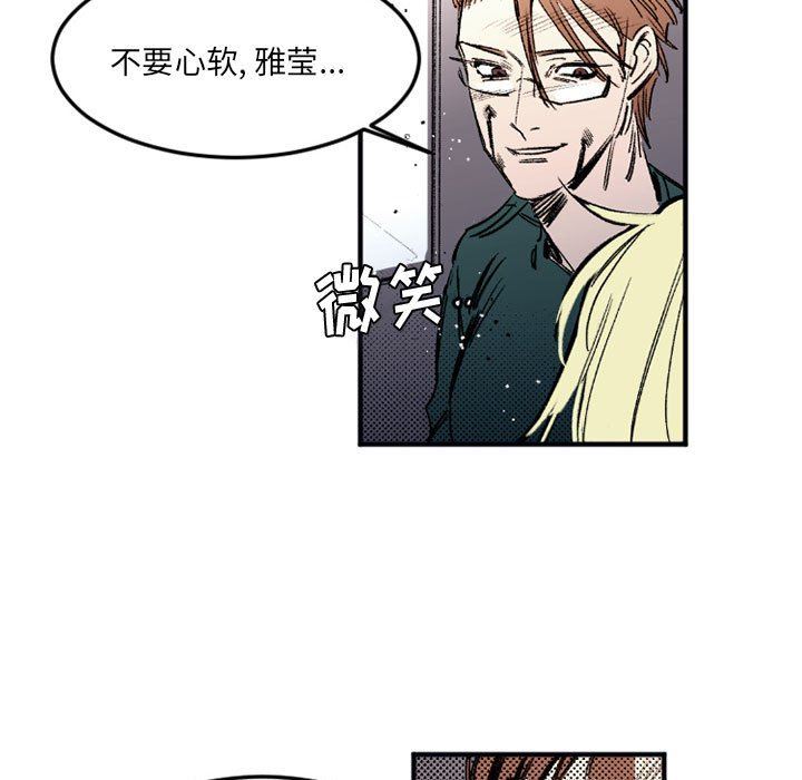 伊卡洛斯第29话