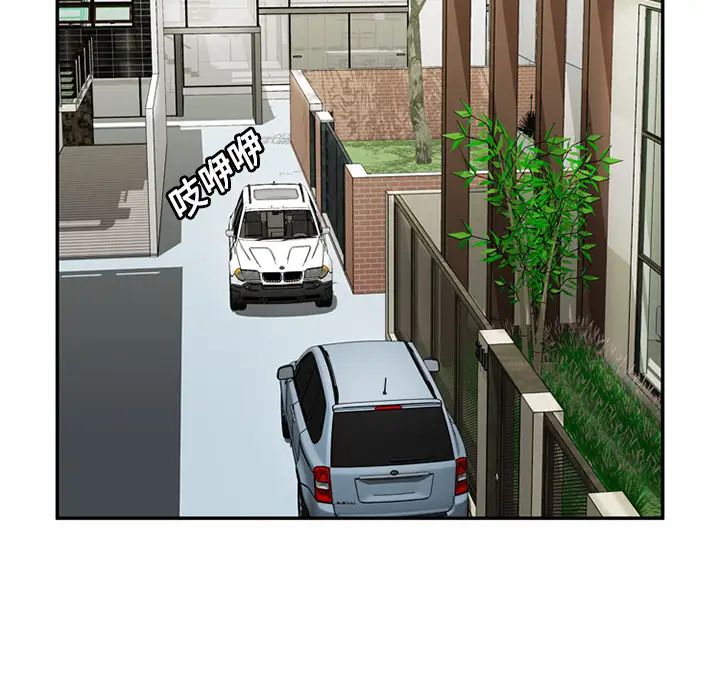 恋上闺蜜的爸爸第21话