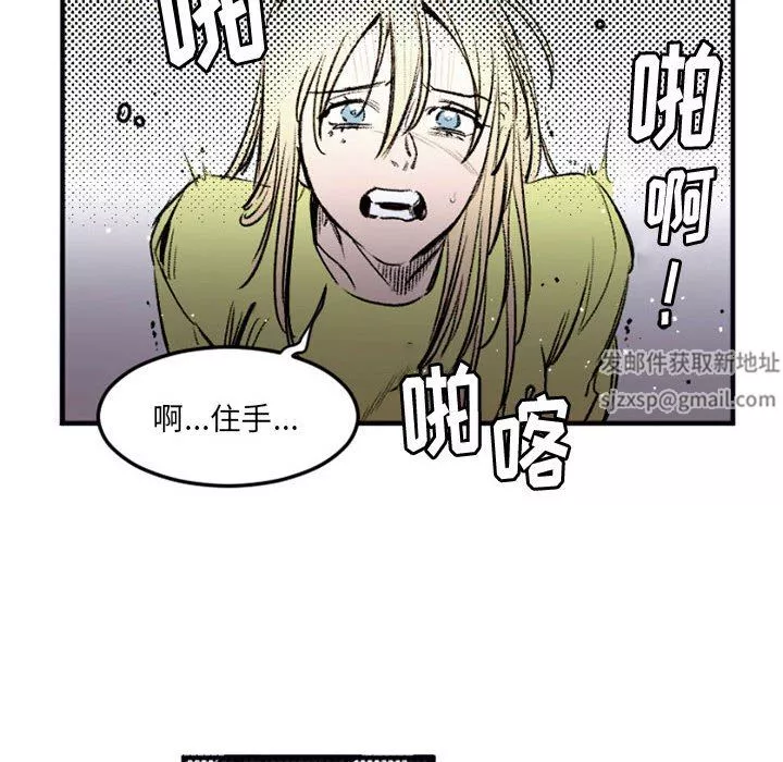 伊卡洛斯第29話