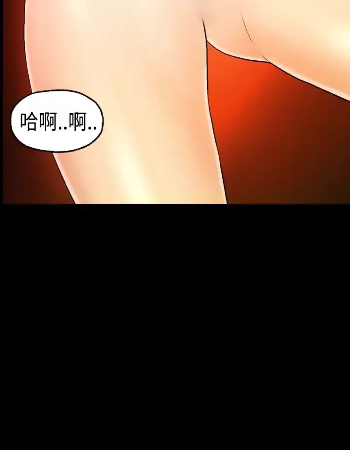 激情分享屋-第11话 - 图片 8