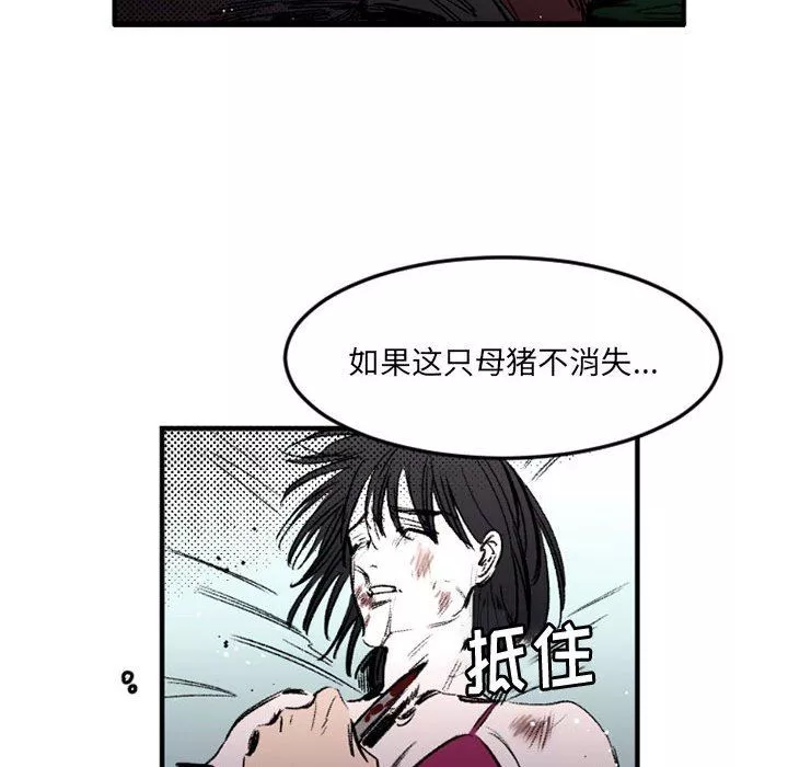 伊卡洛斯第29話