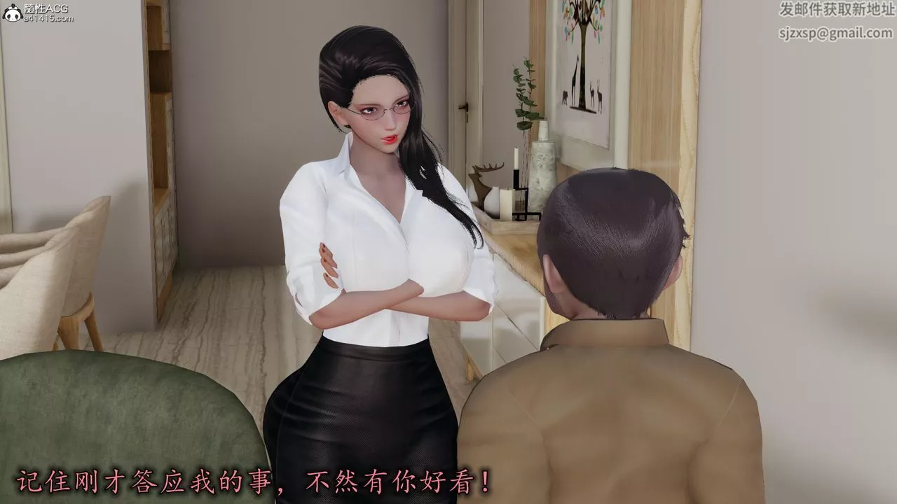 [3D]長腿巨乳俏人妻第15話