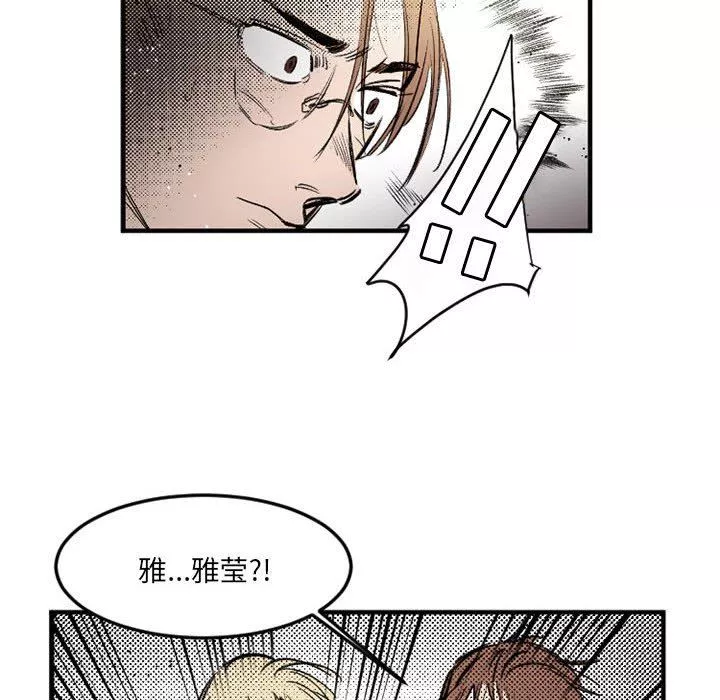 伊卡洛斯-第29话 - 图片 26