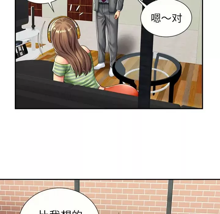 戀上閨蜜的爸爸第21话