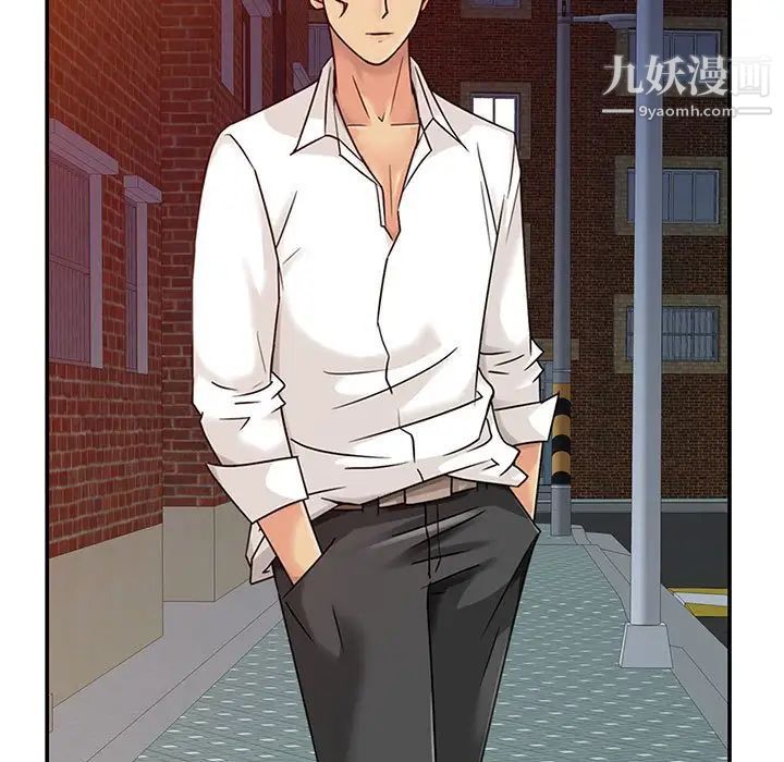 征服的滋味最终话