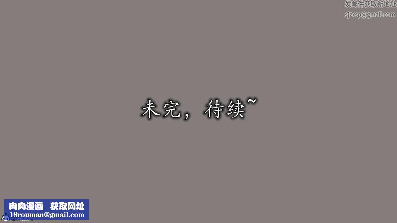 [3D]長腿巨乳俏人妻第15話