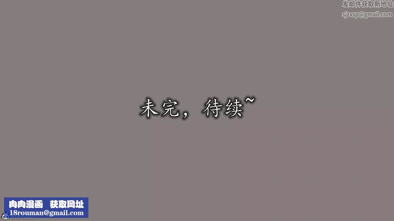 [3D]長腿巨乳俏人妻第15話