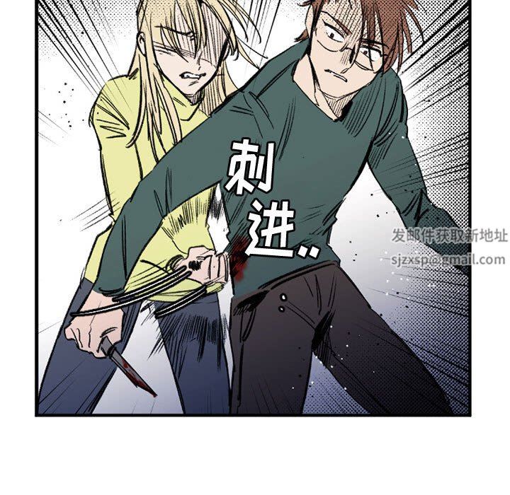 伊卡洛斯第29话