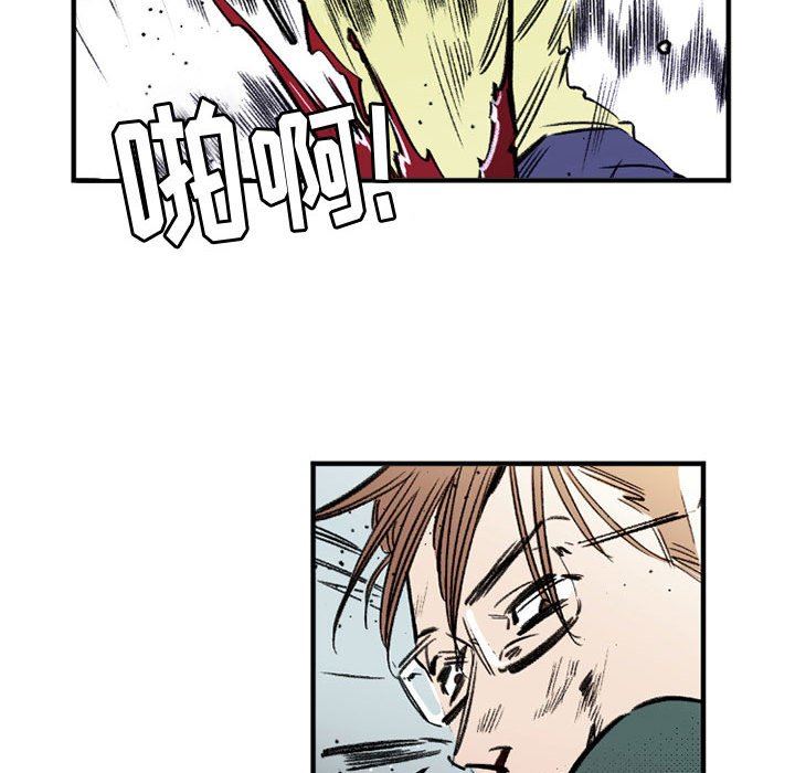 伊卡洛斯第29話