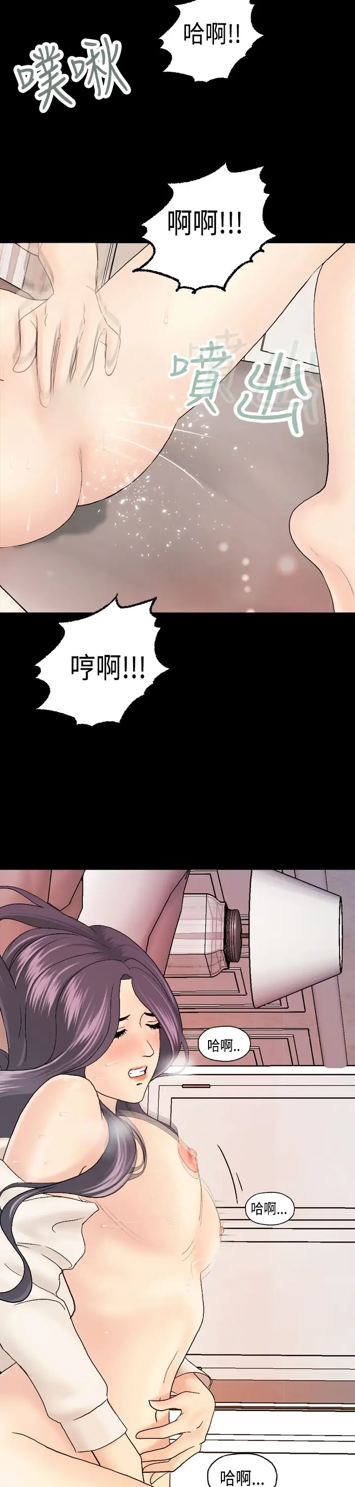 激情分享屋第11话