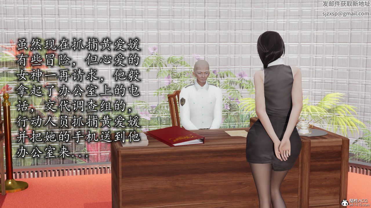 [3D]長腿巨乳俏人妻第16話