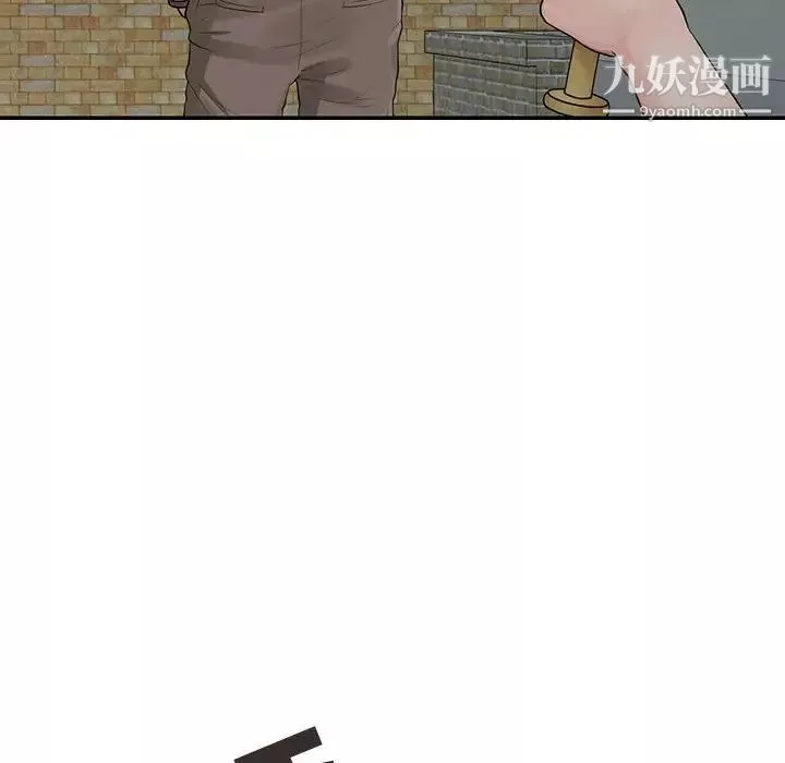 征服的滋味最終話