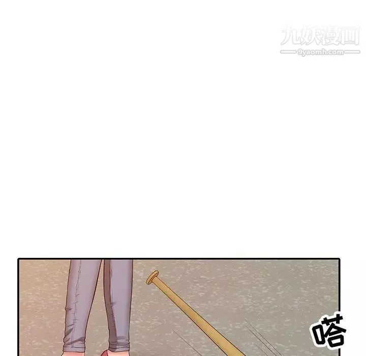 征服的滋味-最终话 - 图片 53