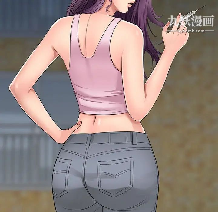 征服的滋味最终话