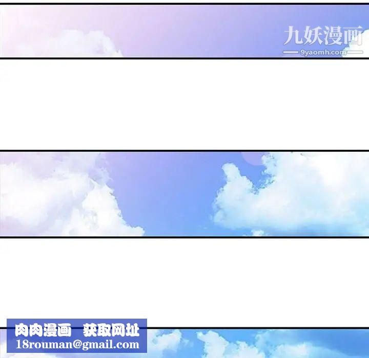 征服的滋味最终话