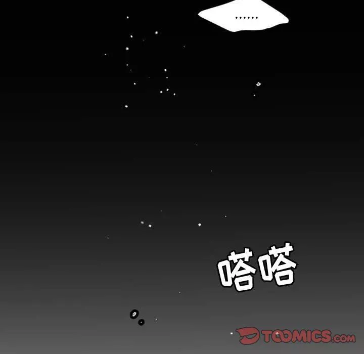 伊卡洛斯第29話