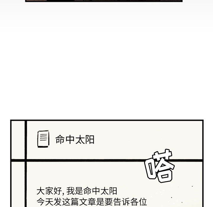 恋上闺蜜的爸爸第21话