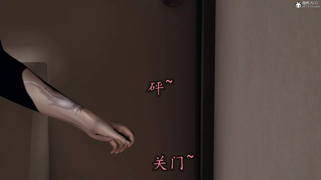 [3D]长腿巨乳俏人妻-第16话 - 图片 13