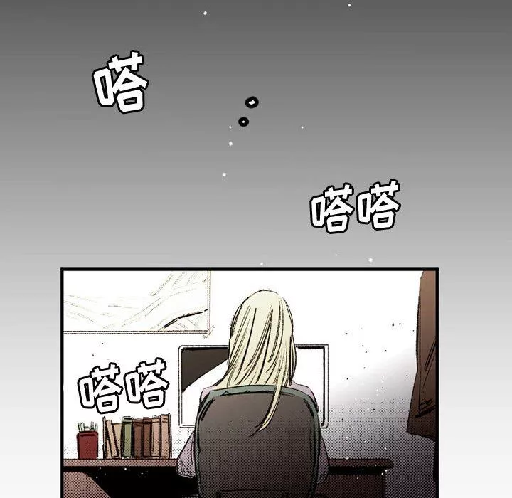 伊卡洛斯第29話